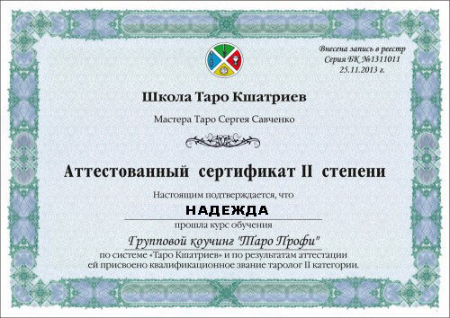 Целительница в Алматы Целительница в Алматы